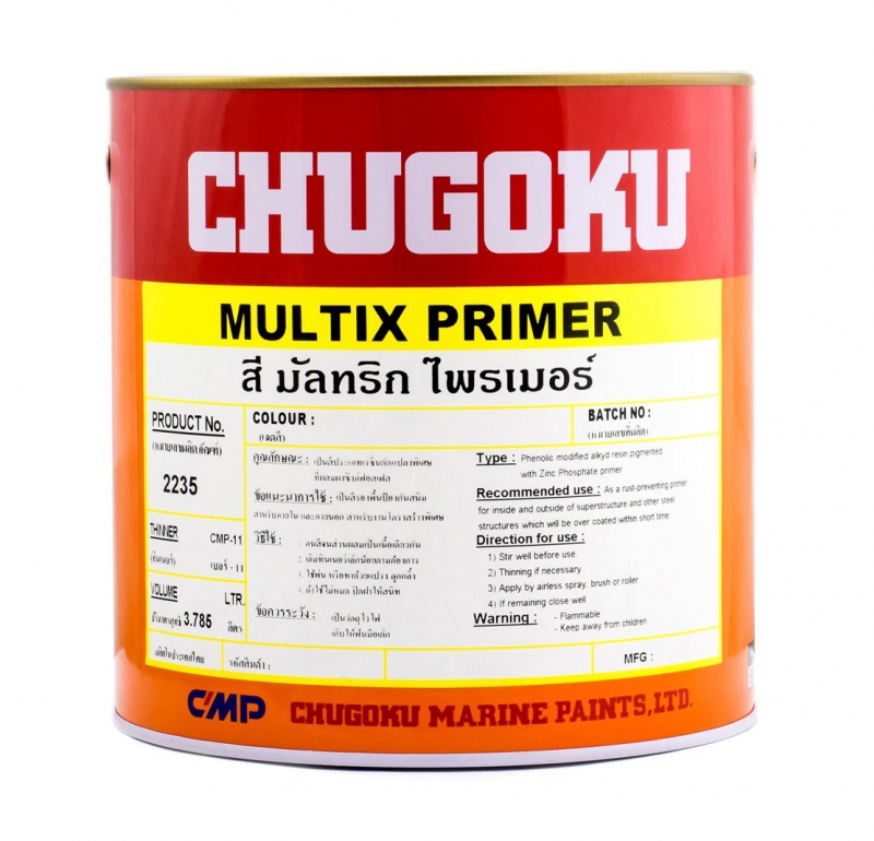 สีมัลทิก ไพร์เมอร์ MULTIX PRIMER CHUGOKU